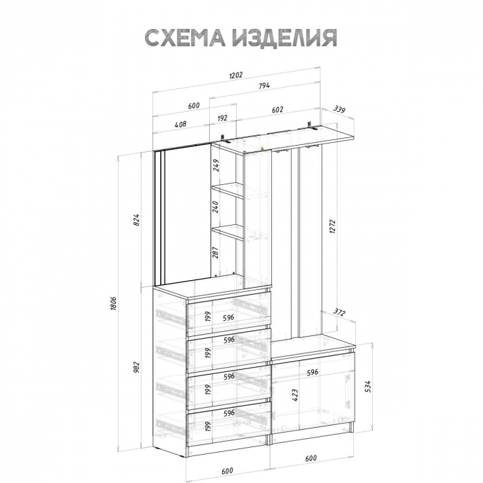 Симпл Прихожая ПР-04 белый