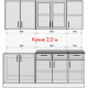 Кухня Ирина 2,0м