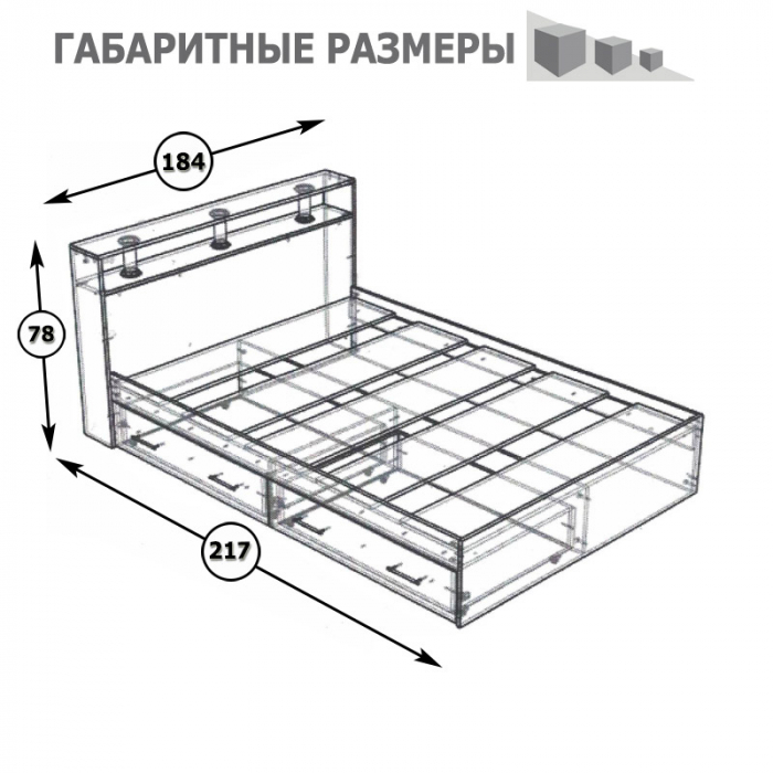 Кровать с ящиками Камелия 1800 белый
