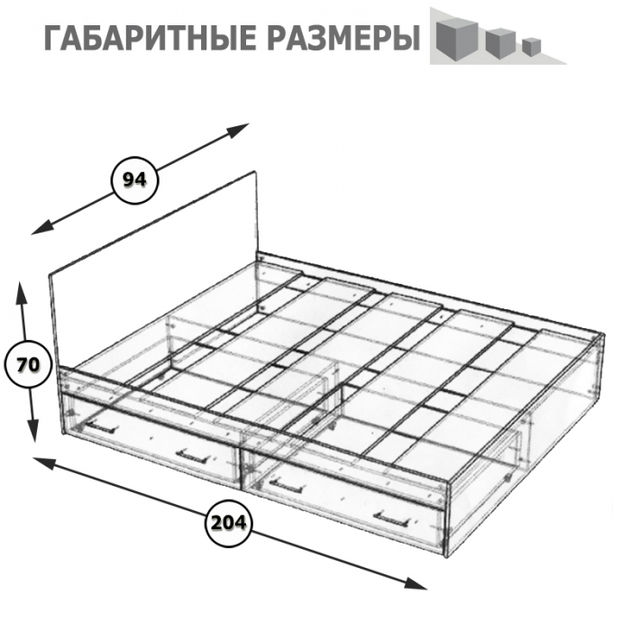 Кровать с ящиками Стандарт 0900 венге