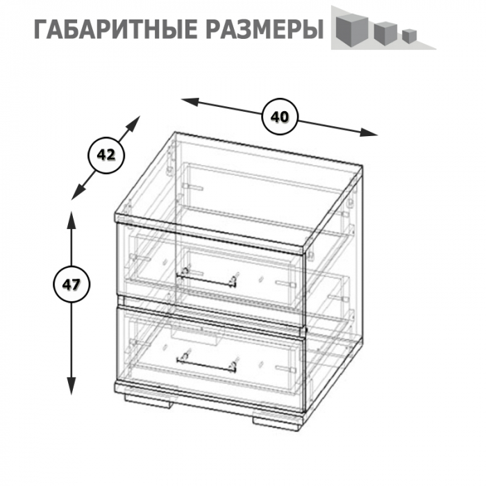 Тумба прикроватная Фиеста венге/дуб лоредо