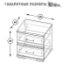 Тумба прикроватная Фиеста венге/дуб лоредо